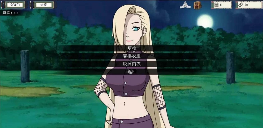 『安卓油戏』女忍训练-遨游社区丨资源的海洋里遨游～